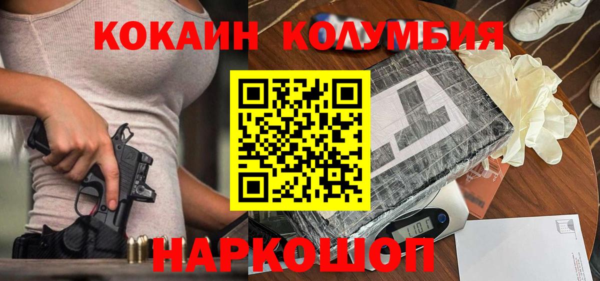 COCAIN 98% Азнакаево