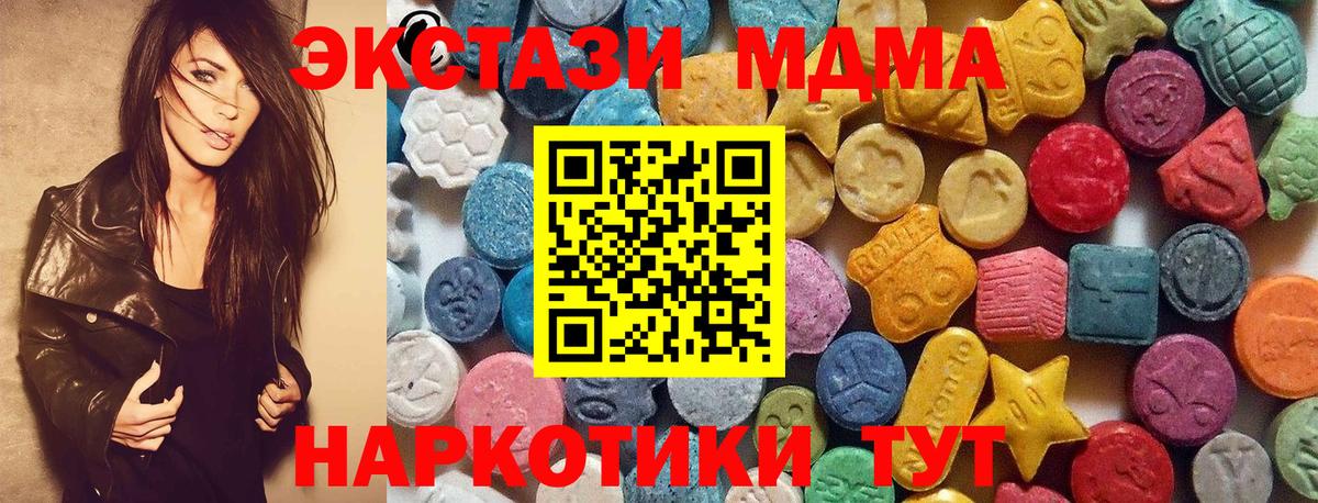 ЭКСТАЗИ louis Vuitton  Ecstasy  даркнет сайт  Вход с VPN  ЭКСТАЗИ круглые  Азнакаево 