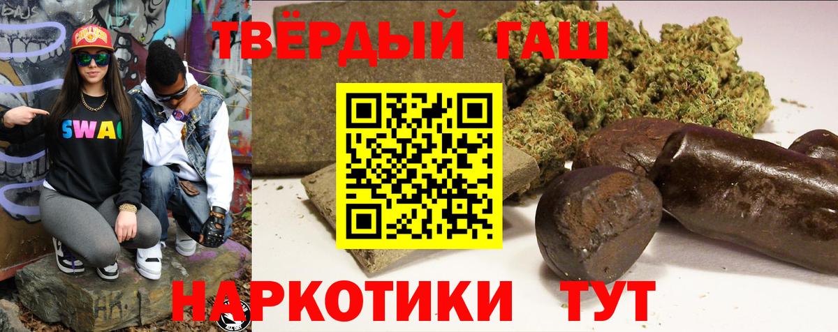 Азнакаево  ГАШИШ Cannabis  Вход с VPN 