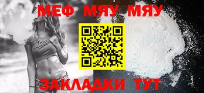 мескалин Нягань