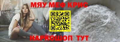 гидра Обнинск