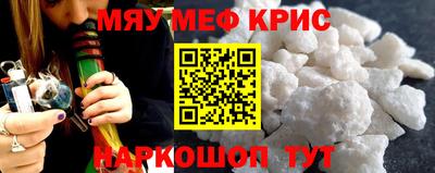 твердый Обь
