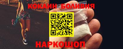 гидра Обнинск