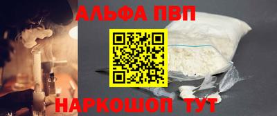 кокаин премиум Партизанск