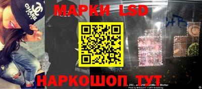 гидра Обнинск