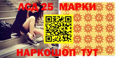 гидра Обнинск
