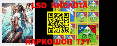 кокаин премиум Партизанск