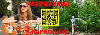 гидра Обнинск