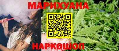гидра Обнинск