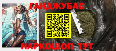 гидра Обнинск