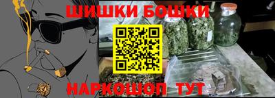 гидра Обнинск
