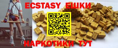 мескалин Нягань