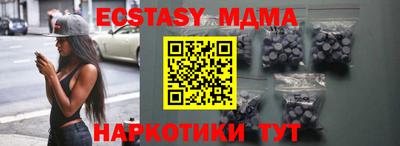 мескалин Нягань
