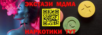 гидра Обнинск