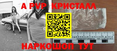 твердый Обь