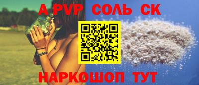 гидра Обнинск