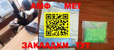 гидра Обнинск