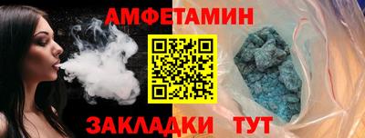 кокаин премиум Партизанск
