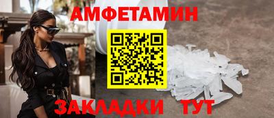 гидра Обнинск