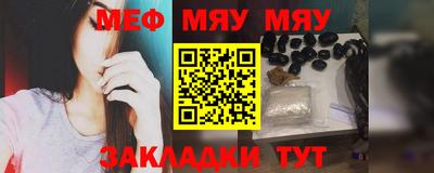 мескалин Нягань
