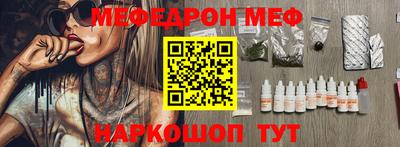 мескалин Нягань