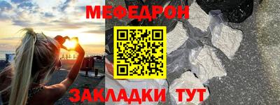 спиды Первоуральск