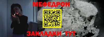 мескалин Нягань