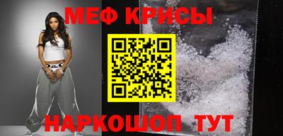 мескалин Нягань