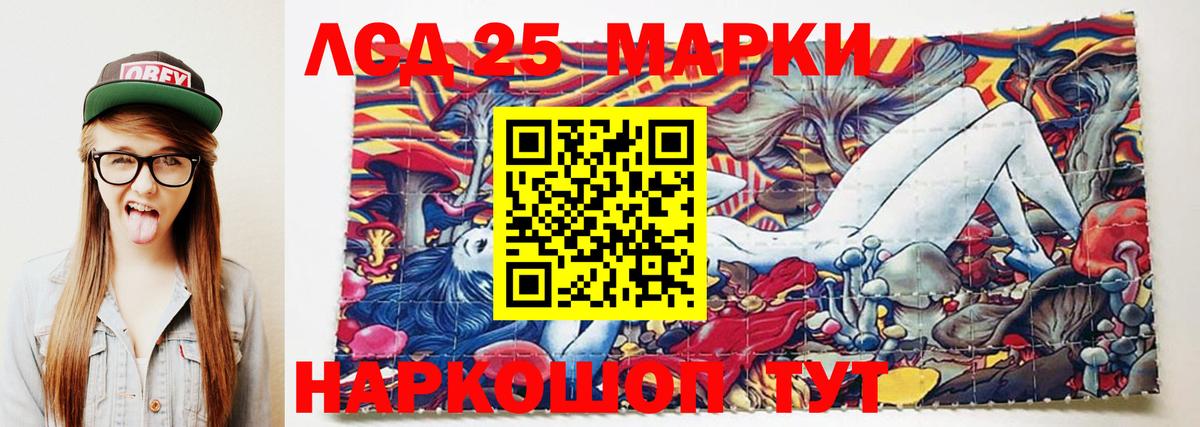 LSD-25 экстази кислота Азнакаево