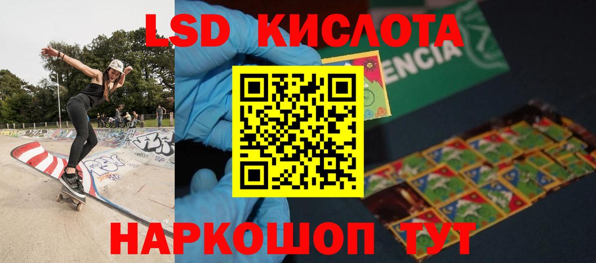 Лсд 25 экстази кислота  Вход с VPN  LSD-25 экстази ecstasy  Азнакаево 