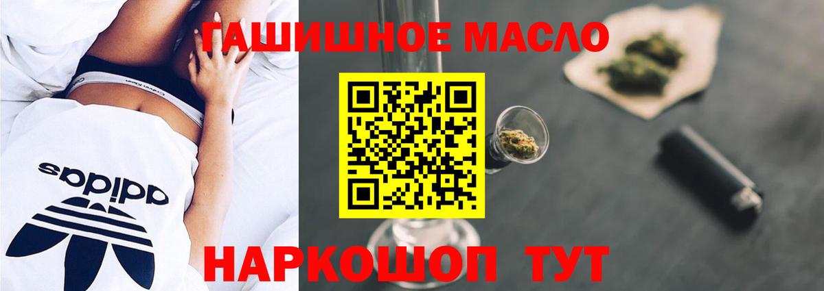 цены наркотик  Дистиллят ТГК THC oil  Вход с VPN  Азнакаево 
