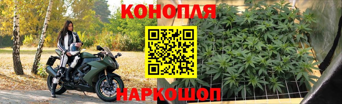 Канабис MAZAR Азнакаево